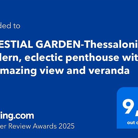 Celestial Garden-Thessaloniki'S Modern, Eclectic Penthouse With An Amazing View And Veranda מראה חיצוני תמונה