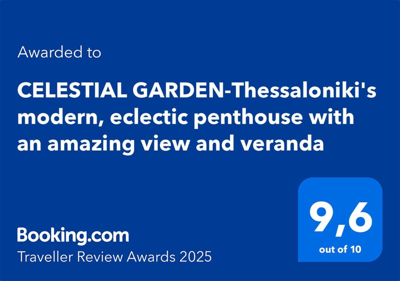 Celestial Garden-Thessaloniki'S Modern, Eclectic Penthouse With An Amazing View And Veranda מראה חיצוני תמונה
